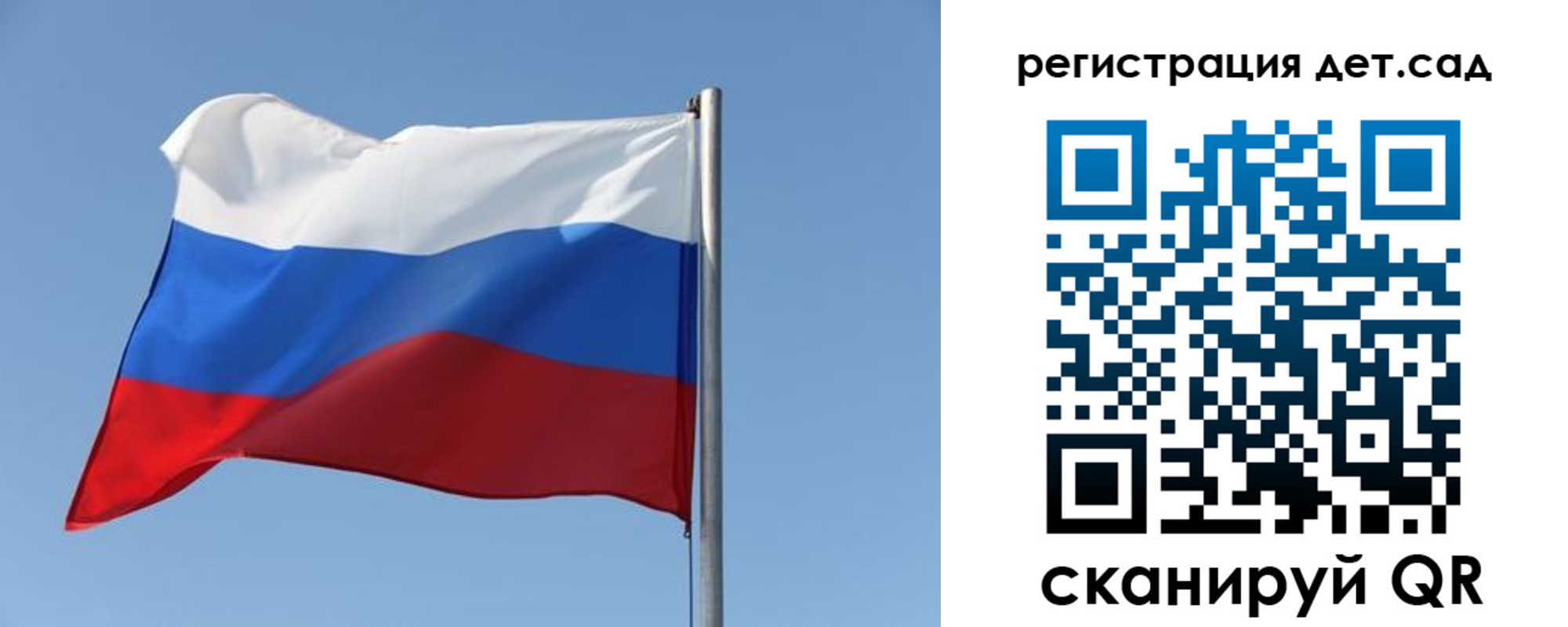 где прописаться в Павлово